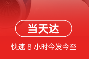 昆明长水航空空运航空货运公司【机场