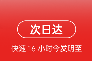 昆明长水航空空运航空货运 航空货运