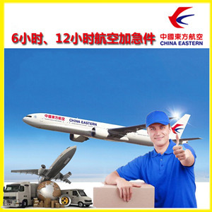 昆明长水航空空运公司谈空运的四大作用是什么